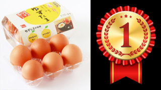 ゆずたま 6個×5パック 生卵 ゆず香る ヤマサキ農場